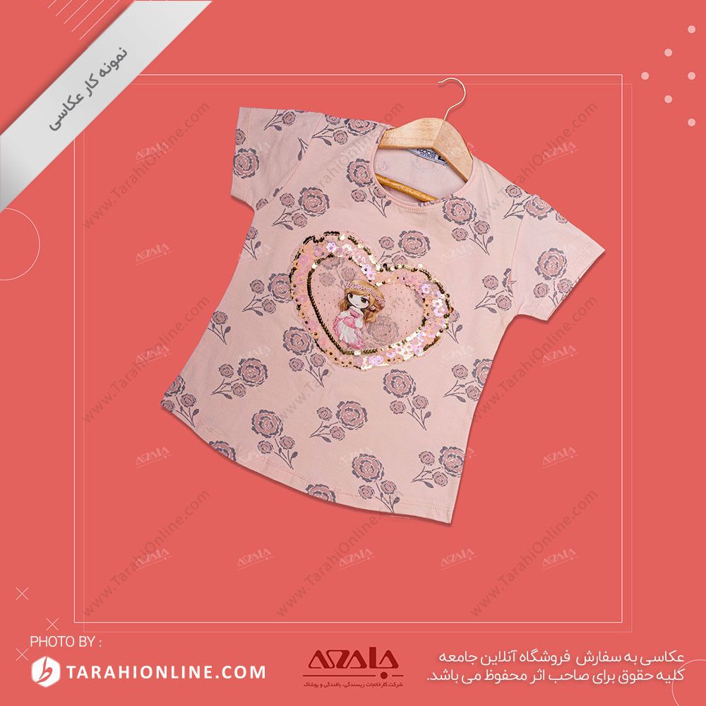 عکاسی از لباس بچگانه دخترانه - 3۶